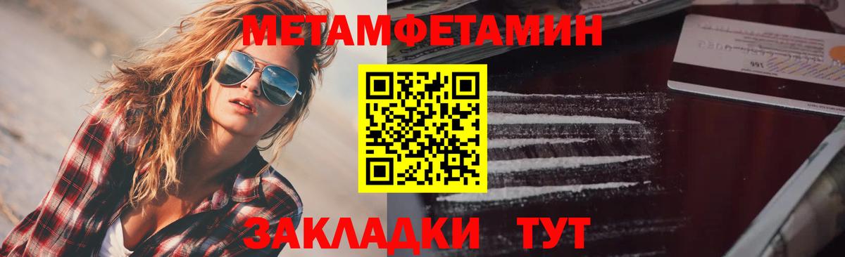 нарко площадка телеграм  Вход с VPN  АМФ  Видное  АМФ Розовый 