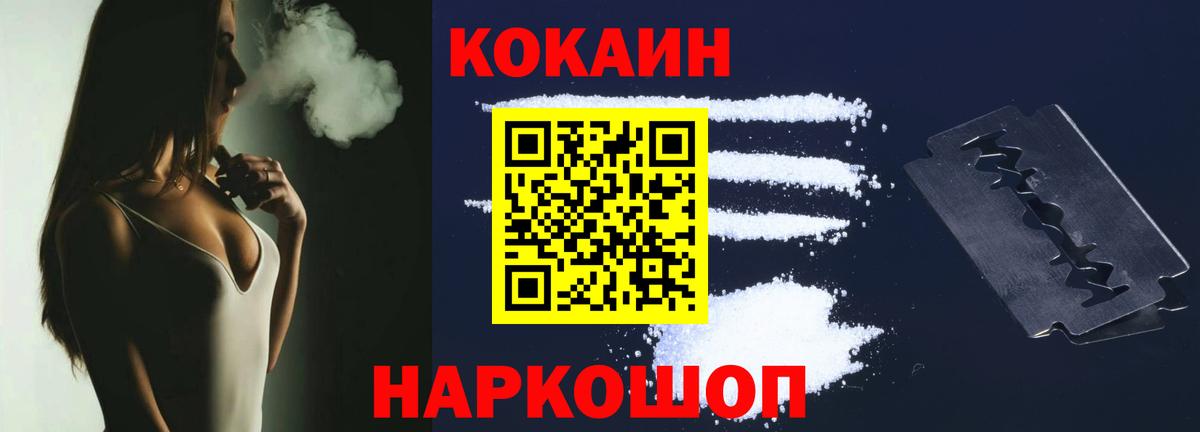 Cocaine Колумбийский Видное