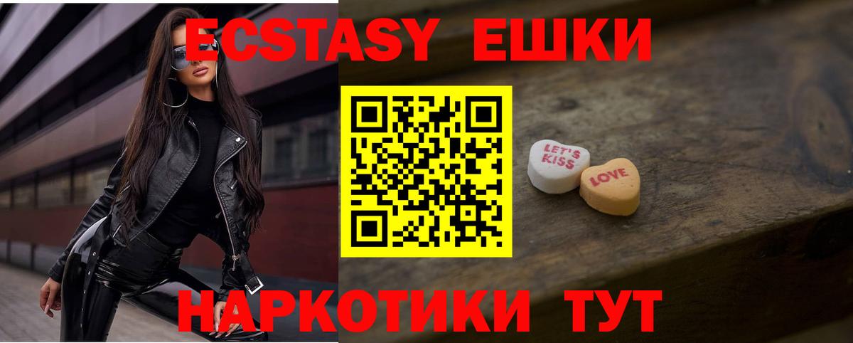 Ecstasy Дубай Видное