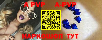 каннабис Апшеронск