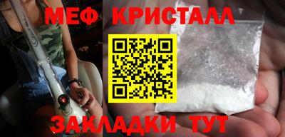 каннабис Апшеронск