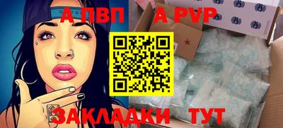 спиды Аргун