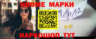 каннабис Апшеронск