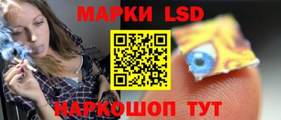 каннабис Апшеронск