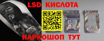 спиды Аргун