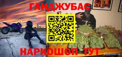 спиды Аргун