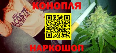 каннабис Апшеронск