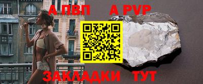 МДПВ Апрелевка