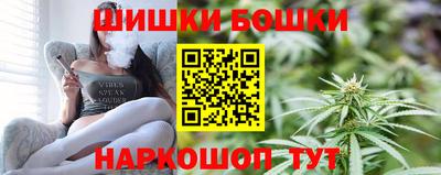 каннабис Апшеронск