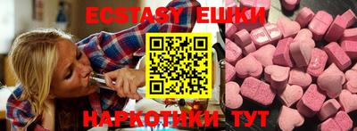 каннабис Апшеронск
