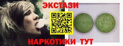спиды Аргун