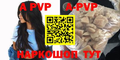 каннабис Апшеронск