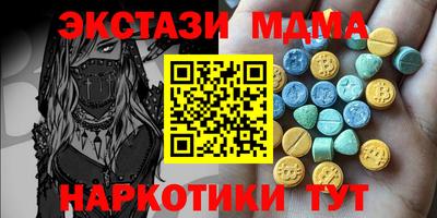 каннабис Апшеронск
