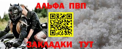 спиды Аргун