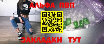 спиды Аргун