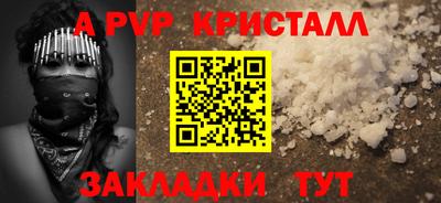 МДПВ Апрелевка
