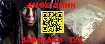спиды Аргун