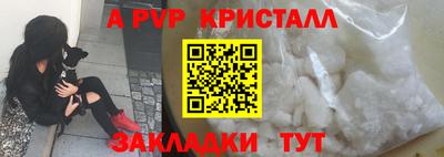 МДПВ Апрелевка