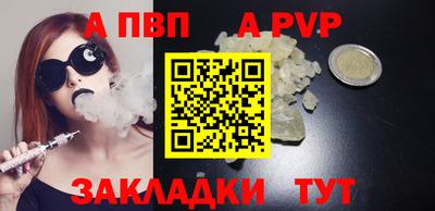 спиды Аргун