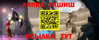 каннабис Апшеронск