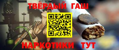 каннабис Апшеронск