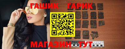 каннабис Апшеронск
