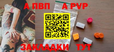 каннабис Апшеронск