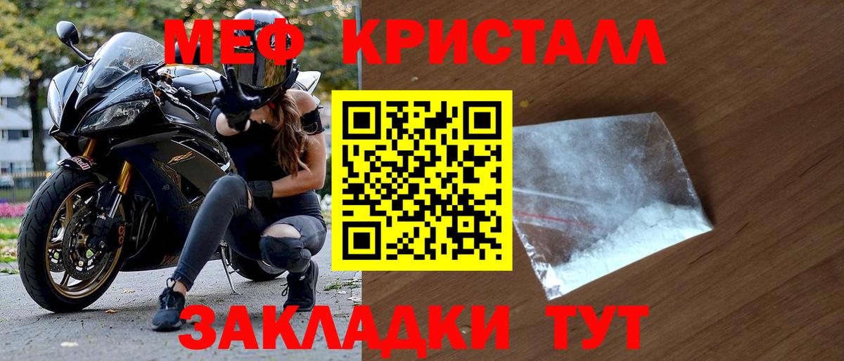 LSD-25  Вход с VPN  А ПВП СОЛЬ   КОКАИН  ГАШИШ  Видное  Меф кристаллы  Каннабис  НБОМе 